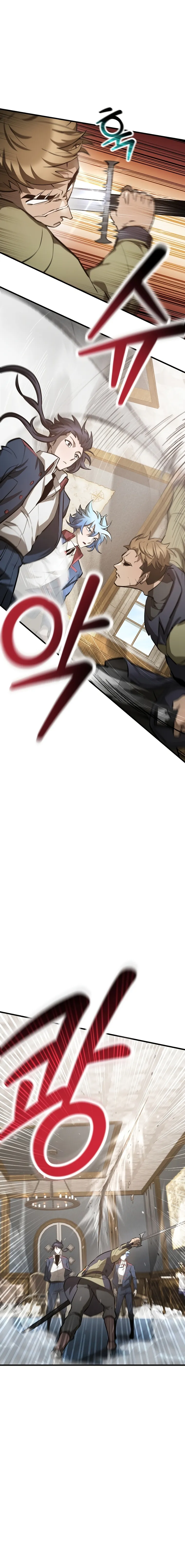 Helmut: The Forsaken Child Chapter 52 - Page 6