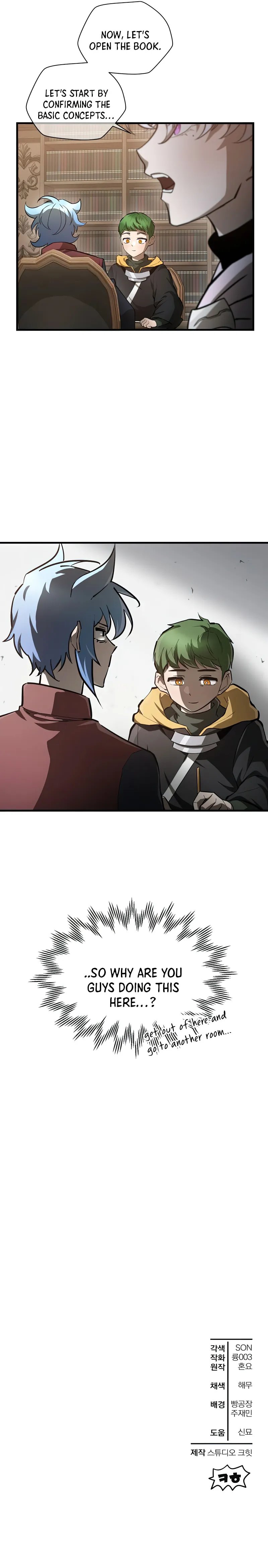 Helmut: The Forsaken Child Chapter 56 - Page 12