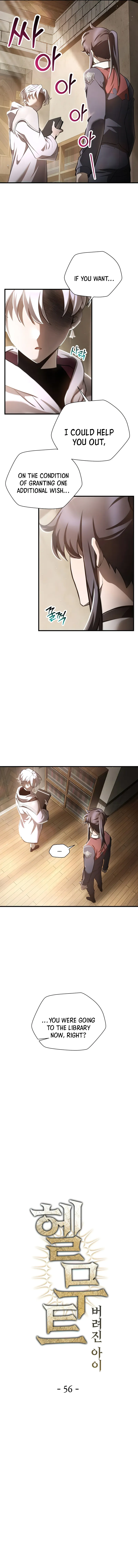 Helmut: The Forsaken Child Chapter 56 - Page 4