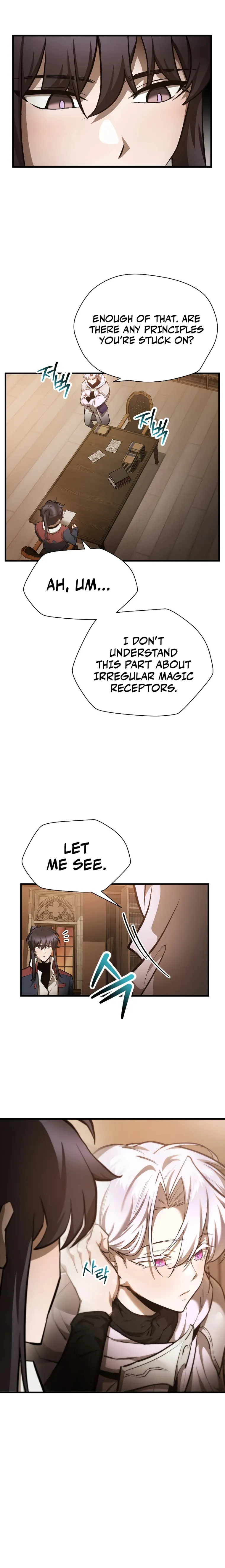 Helmut: The Forsaken Child Chapter 57 - Page 12