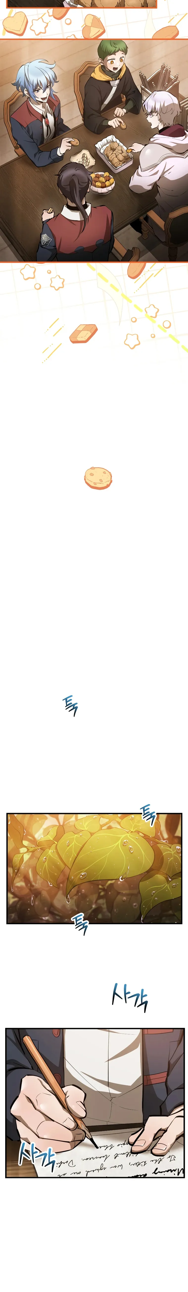 Helmut: The Forsaken Child Chapter 57 - Page 8