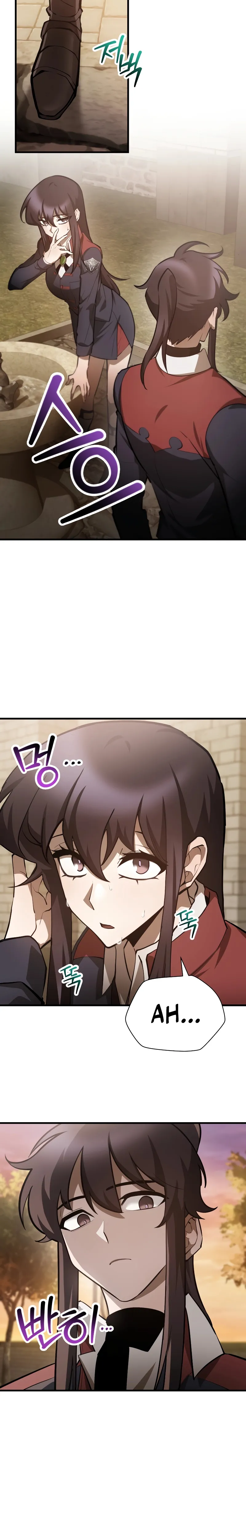 Helmut: The Forsaken Child Chapter 61 - Page 4