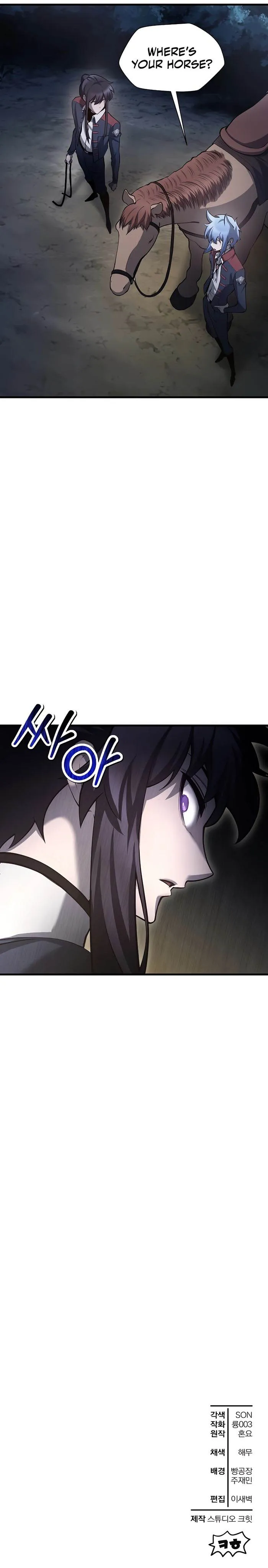 Helmut: The Forsaken Child Chapter 66 - Page 8