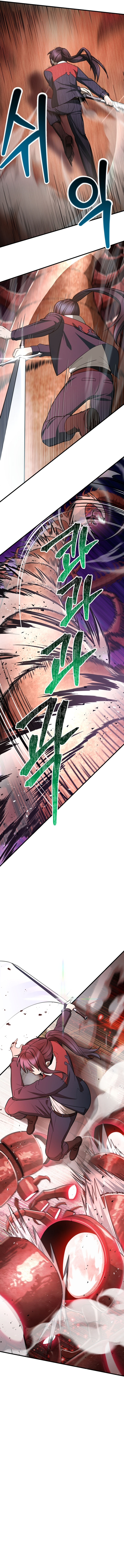 Helmut: The Forsaken Child Chapter 83 - Page 15