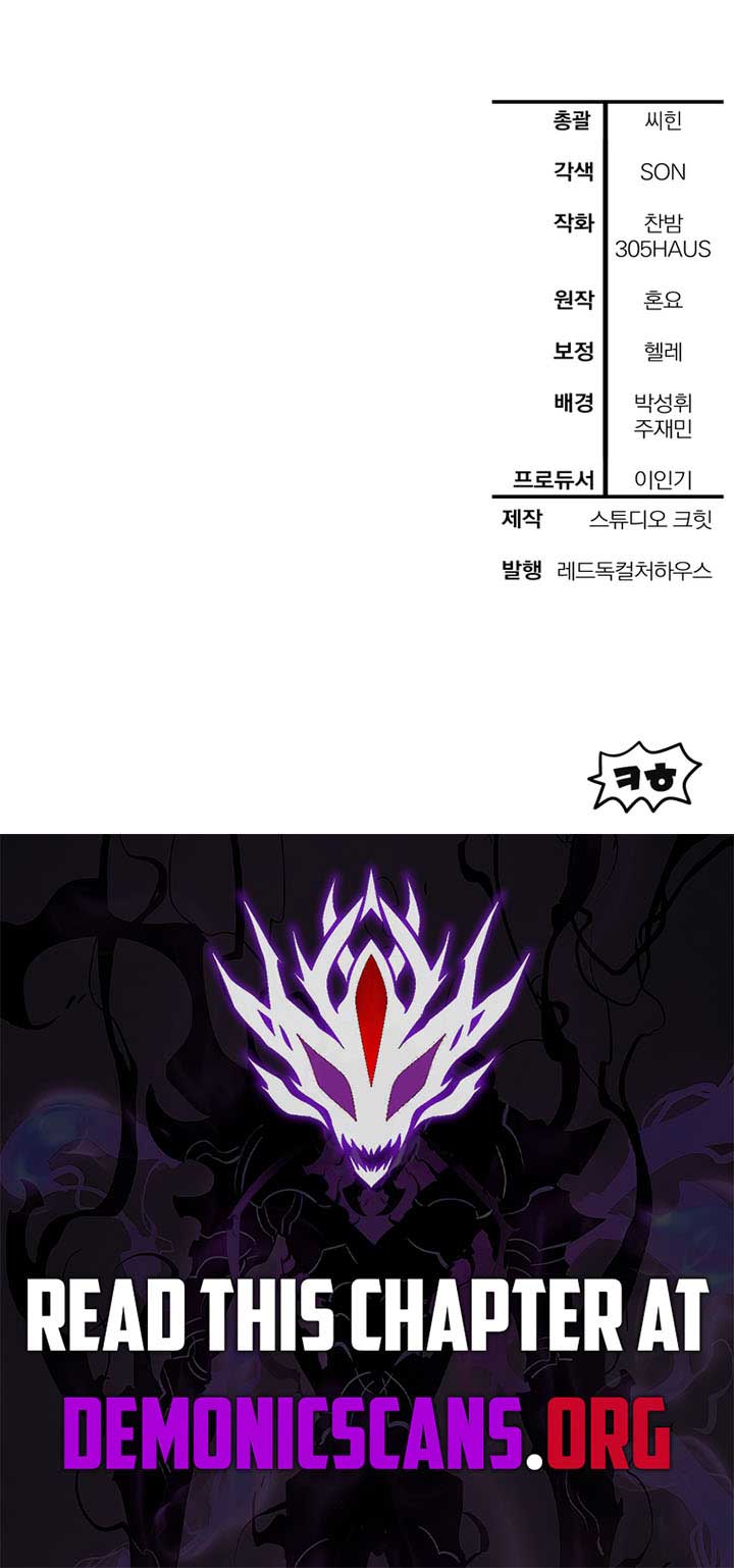 Helmut: The Forsaken Child Chapter 89 - Page 16