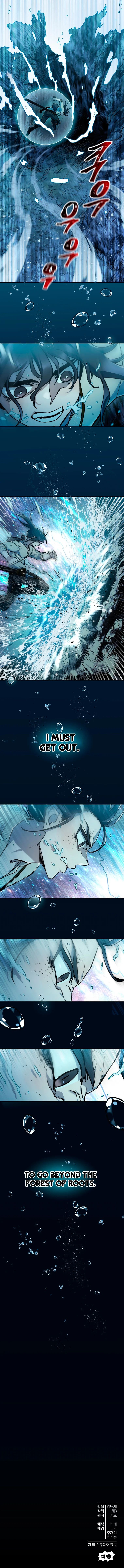 Helmut: The Forsaken Child Chapter 9 - Page 12