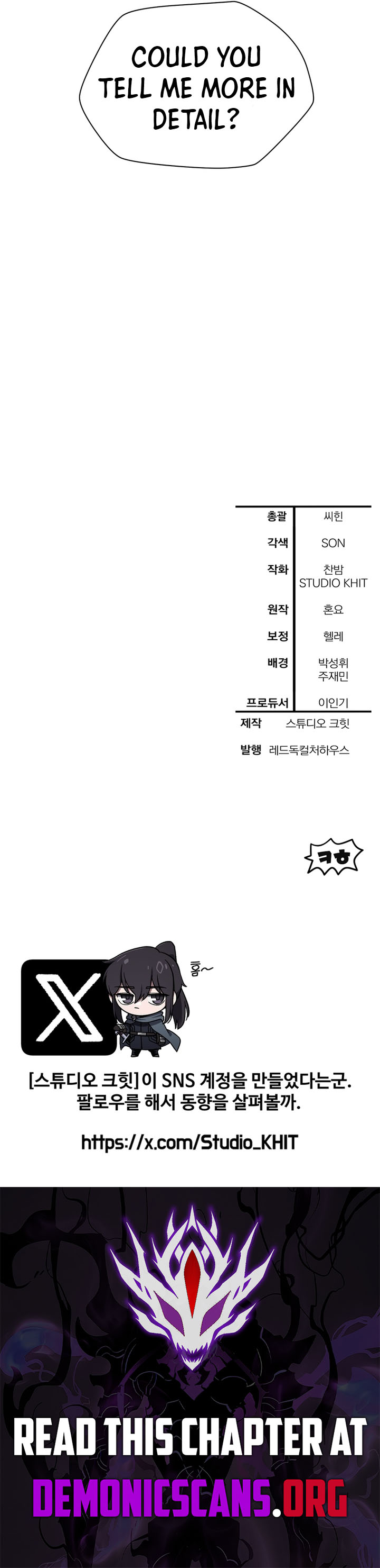 Helmut: The Forsaken Child Chapter 91 - Page 14