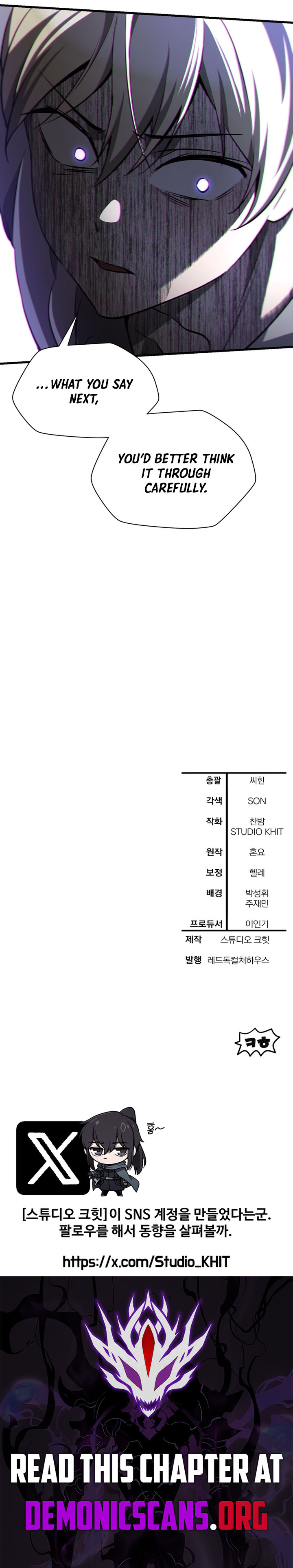 Helmut: The Forsaken Child Chapter 92 - Page 13