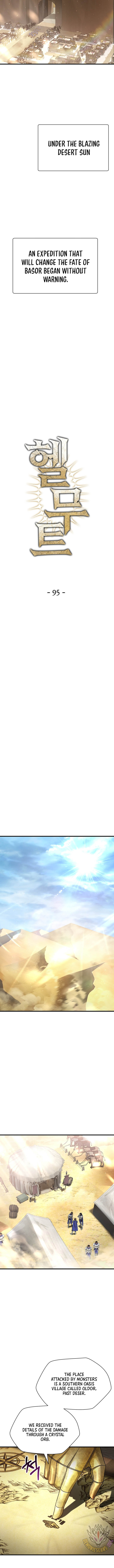 Helmut: The Forsaken Child Chapter 95 - Page 3