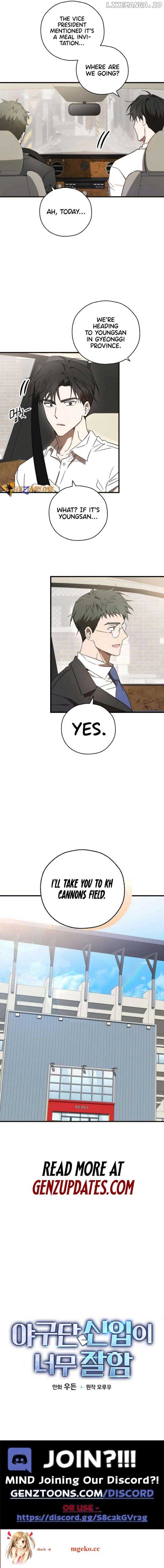 The Baseball Team’s Newbie are Too Good Chapter 10 - Page 12