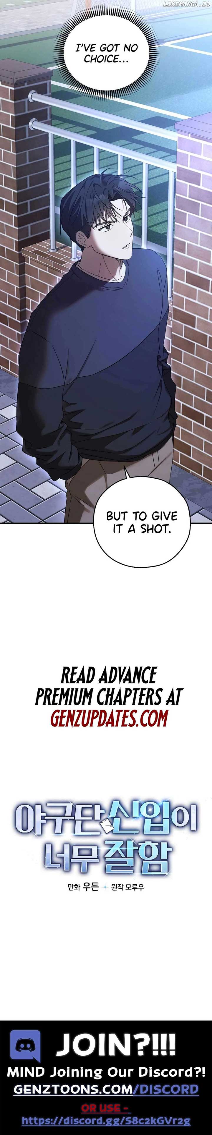 The Baseball Team’s Newbie are Too Good Chapter 11 - Page 15