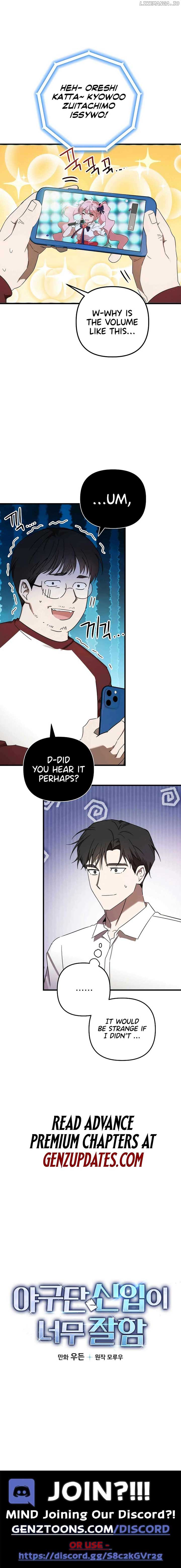 The Baseball Team’s Newbie are Too Good Chapter 12 - Page 14