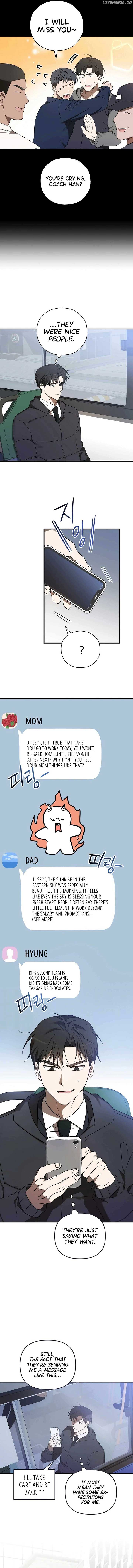 The Baseball Team’s Newbie are Too Good Chapter 12 - Page 2