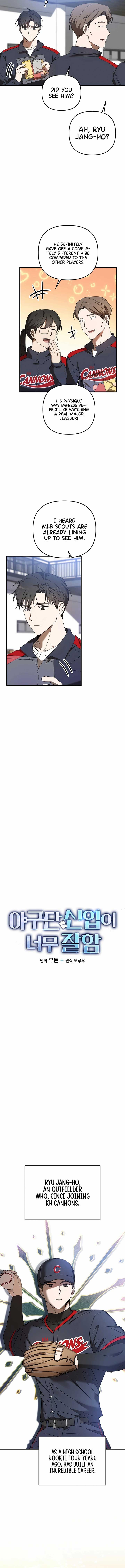 The Baseball Team’s Newbie are Too Good Chapter 14 - Page 2