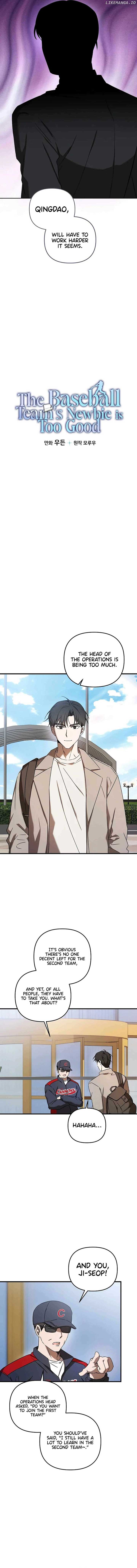 The Baseball Team’s Newbie are Too Good Chapter 20 - Page 5