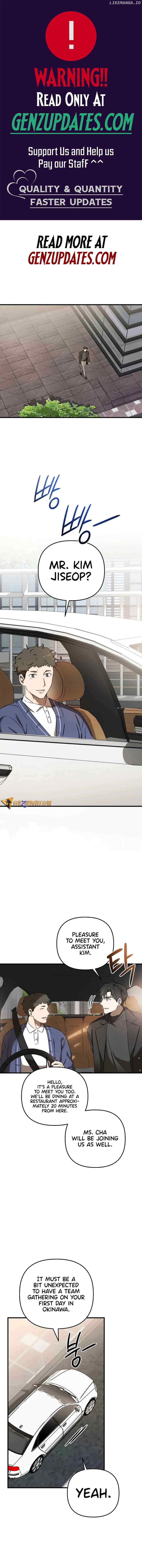 The Baseball Team’s Newbie are Too Good Chapter 22 - Page 1