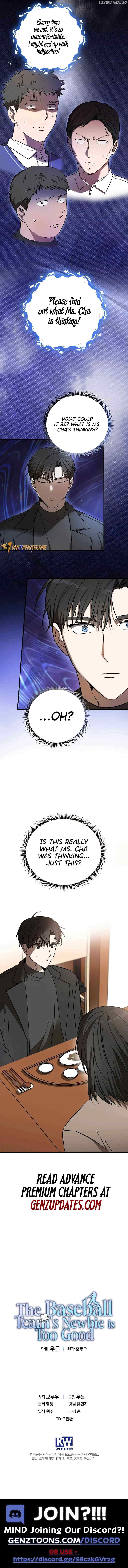 The Baseball Team’s Newbie are Too Good Chapter 22 - Page 13