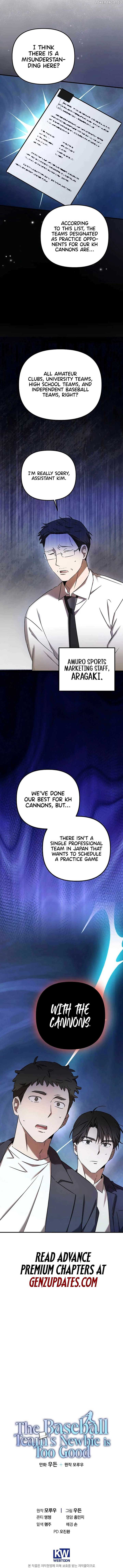 The Baseball Team’s Newbie are Too Good Chapter 23 - Page 12