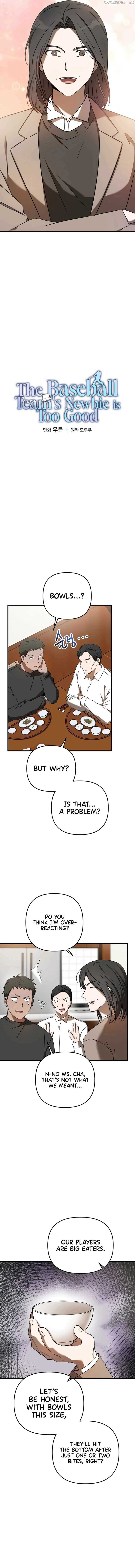 The Baseball Team’s Newbie are Too Good Chapter 23 - Page 2