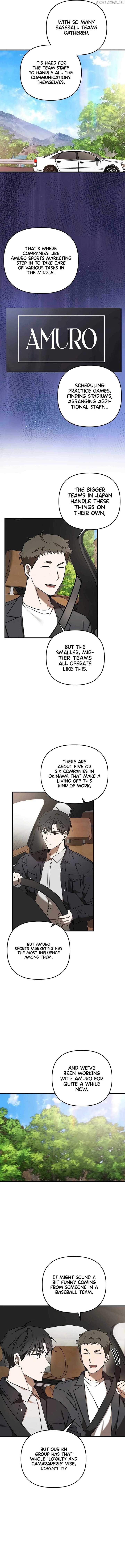 The Baseball Team’s Newbie are Too Good Chapter 23 - Page 9