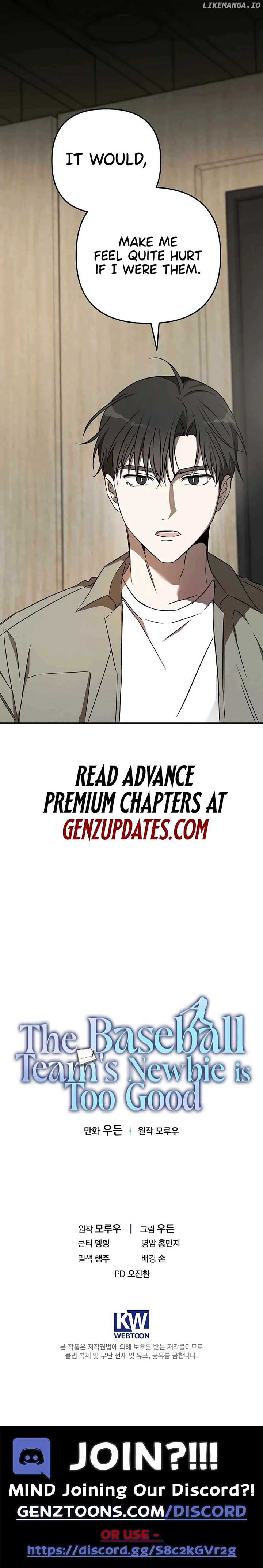The Baseball Team’s Newbie are Too Good Chapter 24 - Page 13