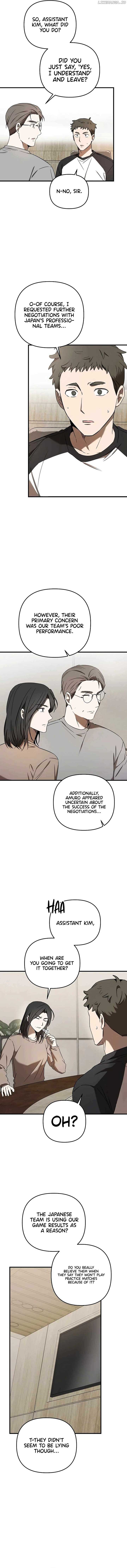 The Baseball Team’s Newbie are Too Good Chapter 24 - Page 2