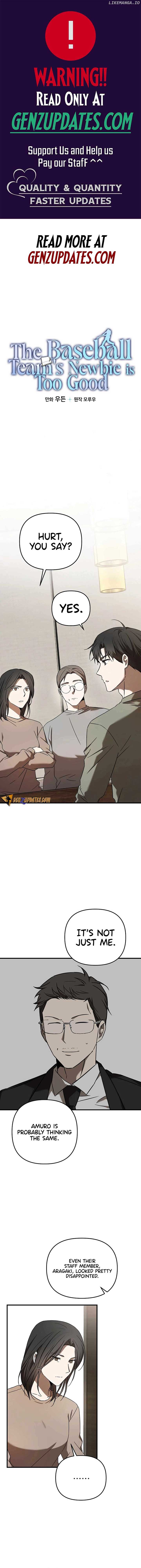 The Baseball Team’s Newbie are Too Good Chapter 25 - Page 1