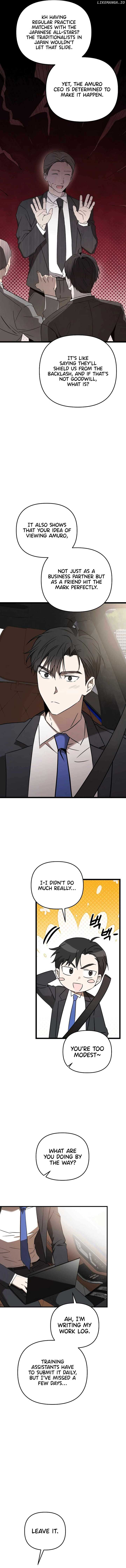 The Baseball Team’s Newbie are Too Good Chapter 25 - Page 14