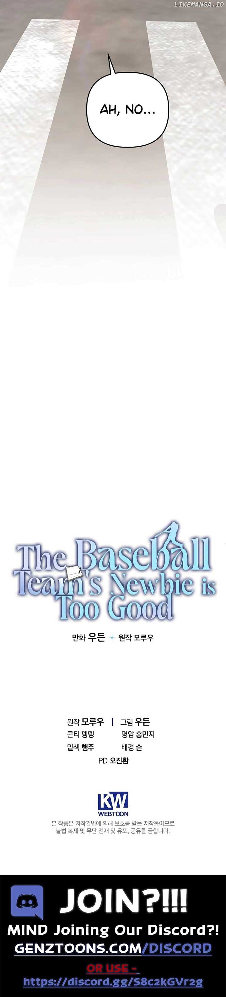 The Baseball Team’s Newbie are Too Good Chapter 25 - Page 16