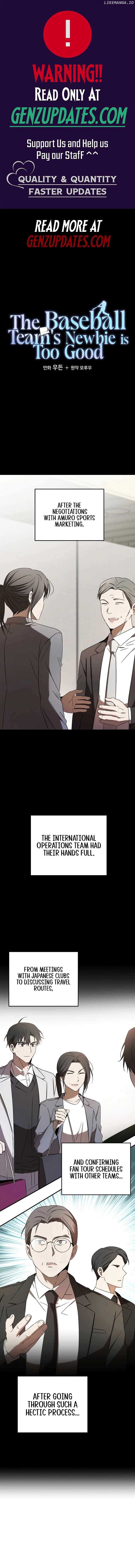 The Baseball Team’s Newbie are Too Good Chapter 26 - Page 1