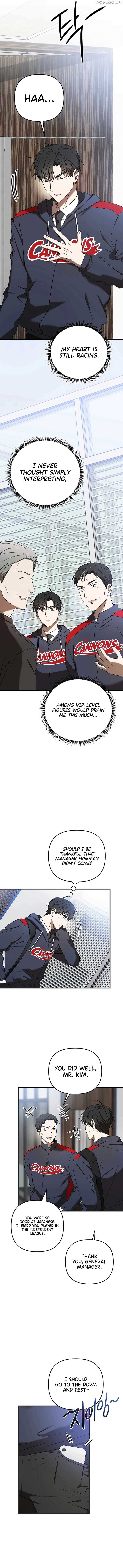 The Baseball Team’s Newbie are Too Good Chapter 26 - Page 11