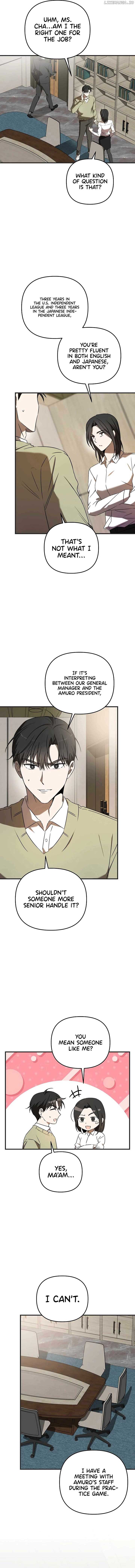 The Baseball Team’s Newbie are Too Good Chapter 26 - Page 4