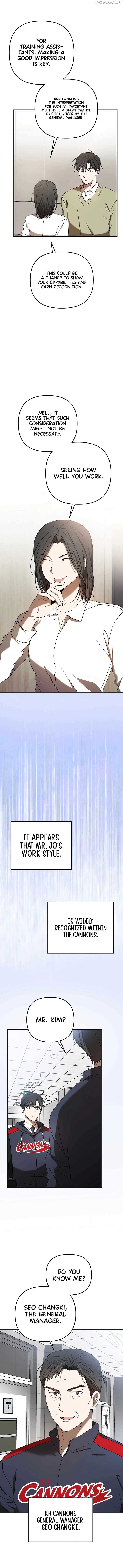 The Baseball Team’s Newbie are Too Good Chapter 26 - Page 6