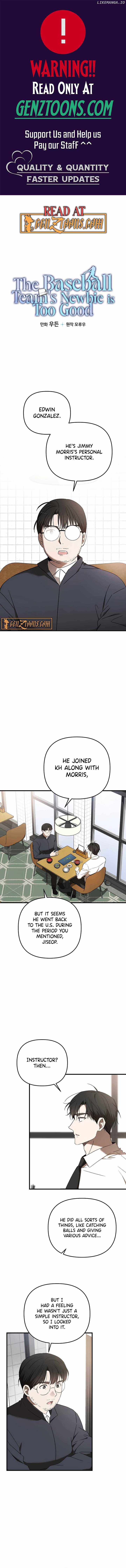 The Baseball Team’s Newbie are Too Good Chapter 29 - Page 1