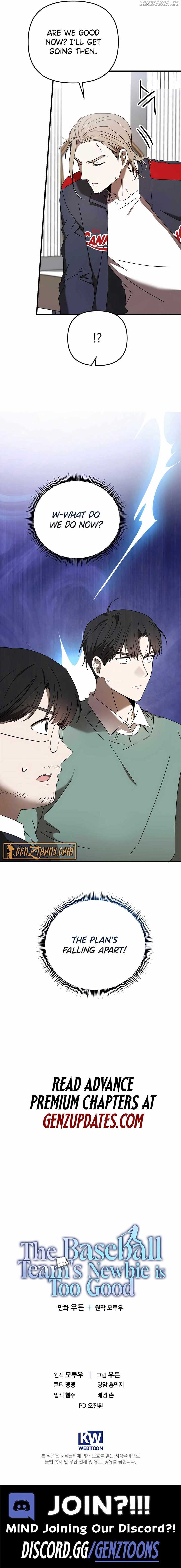 The Baseball Team’s Newbie are Too Good Chapter 29 - Page 11
