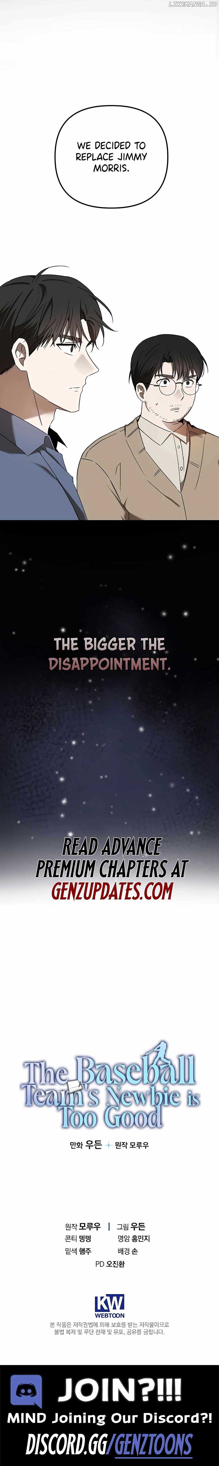 The Baseball Team’s Newbie are Too Good Chapter 31 - Page 13