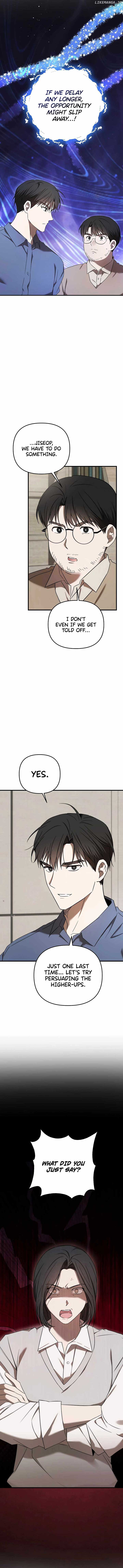 The Baseball Team’s Newbie are Too Good Chapter 32 - Page 11