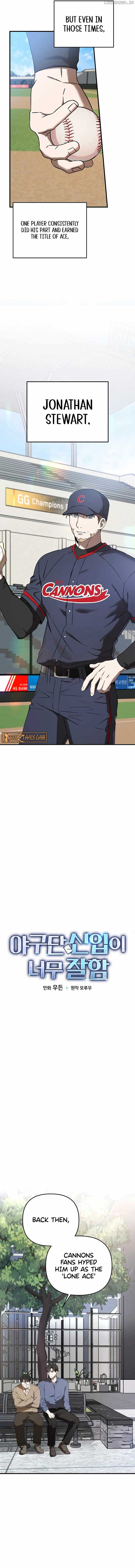 The Baseball Team’s Newbie are Too Good Chapter 33 - Page 2