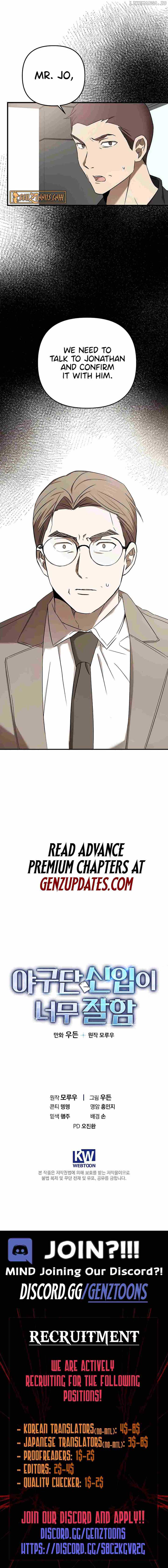 The Baseball Team’s Newbie are Too Good Chapter 34 - Page 12