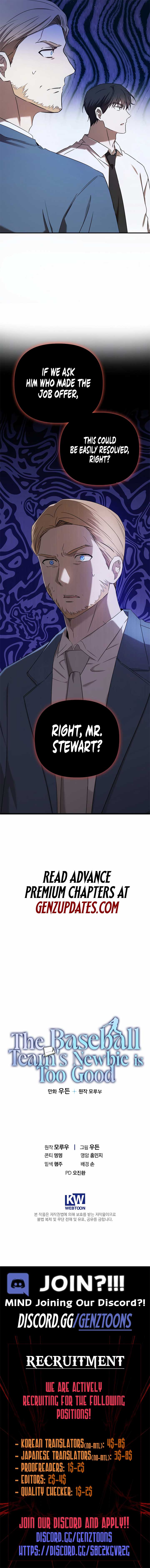 The Baseball Team’s Newbie are Too Good Chapter 35 - Page 14