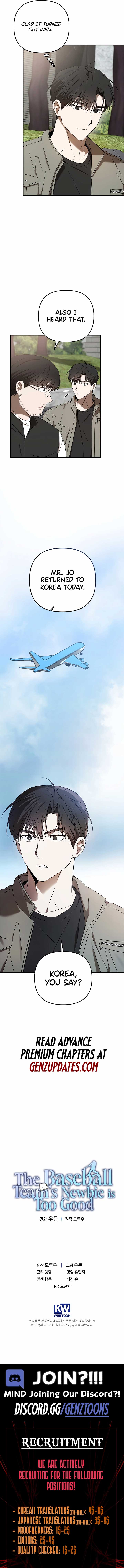 The Baseball Team’s Newbie are Too Good Chapter 36 - Page 14