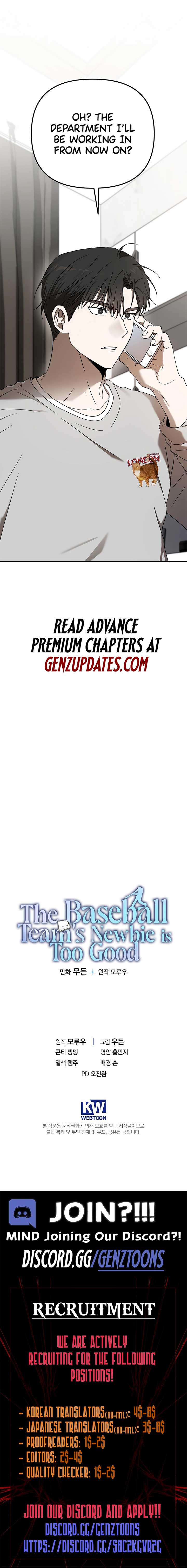 The Baseball Team’s Newbie are Too Good Chapter 37 - Page 15