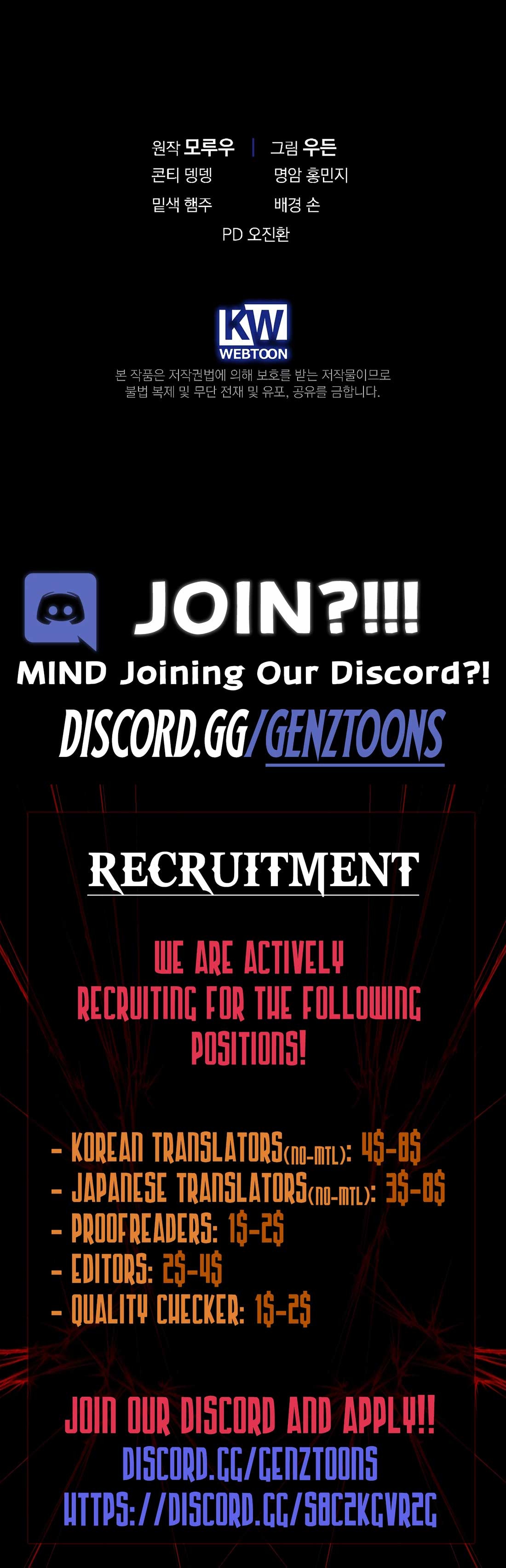 The Baseball Team’s Newbie are Too Good Chapter 40 - Page 18