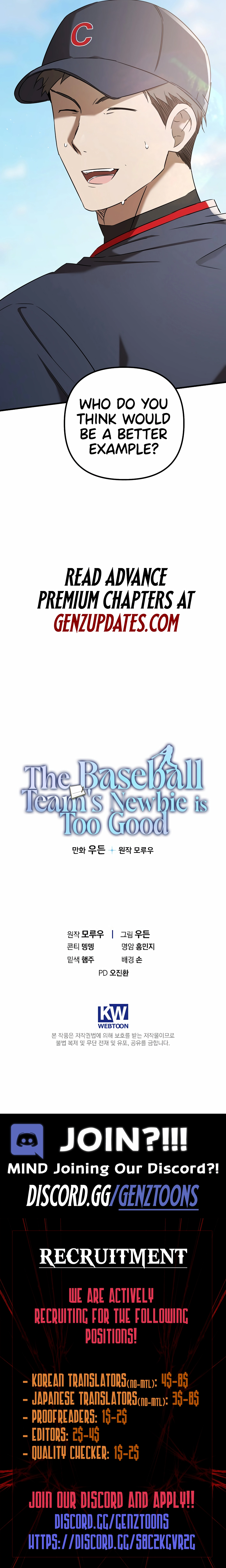 The Baseball Team’s Newbie are Too Good Chapter 42 - Page 16