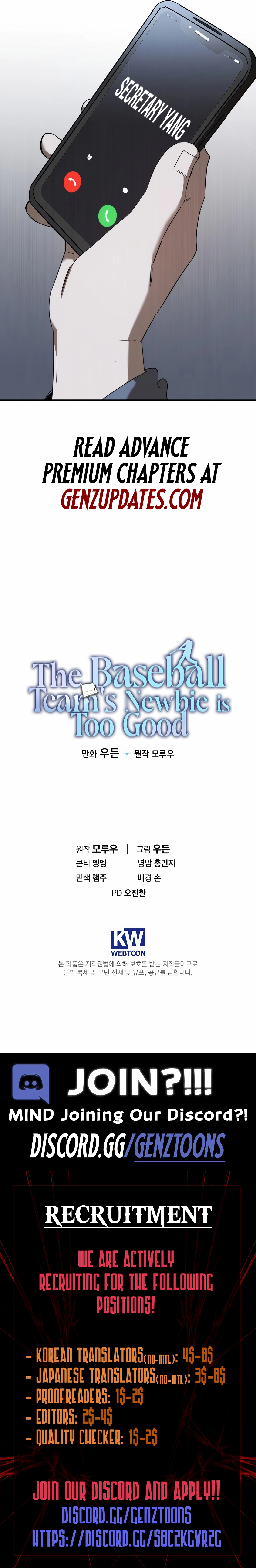 The Baseball Team’s Newbie are Too Good Chapter 43 - Page 16