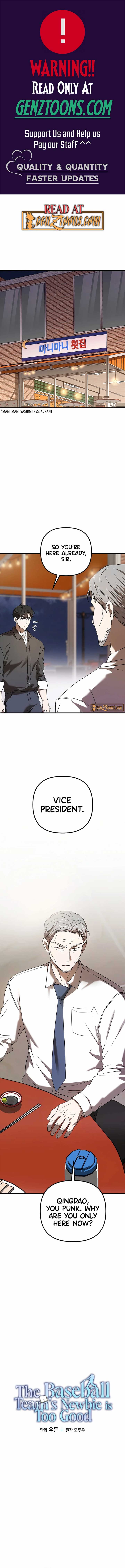 The Baseball Team’s Newbie are Too Good Chapter 44 - Page 1