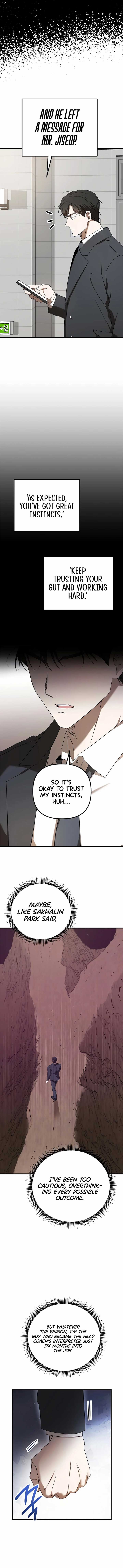 The Baseball Team’s Newbie are Too Good Chapter 44 - Page 13