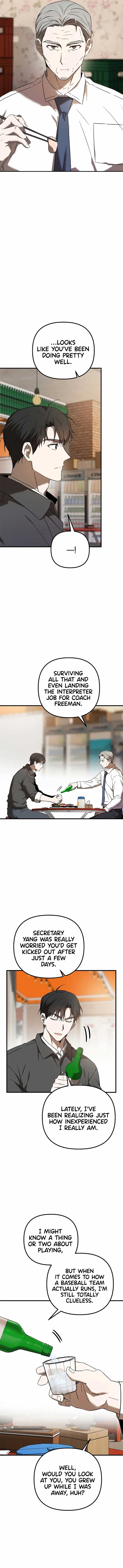 The Baseball Team’s Newbie are Too Good Chapter 44 - Page 3