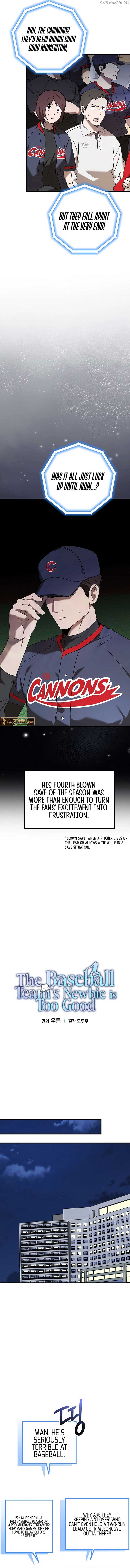 The Baseball Team’s Newbie are Too Good Chapter 45 - Page 8