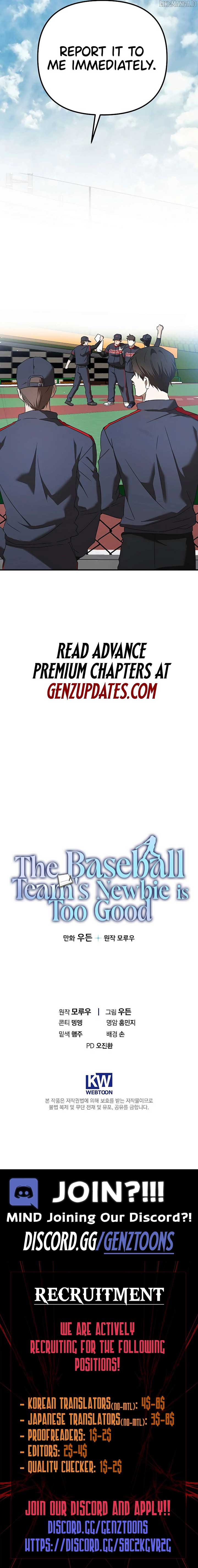 The Baseball Team’s Newbie are Too Good Chapter 48 - Page 17